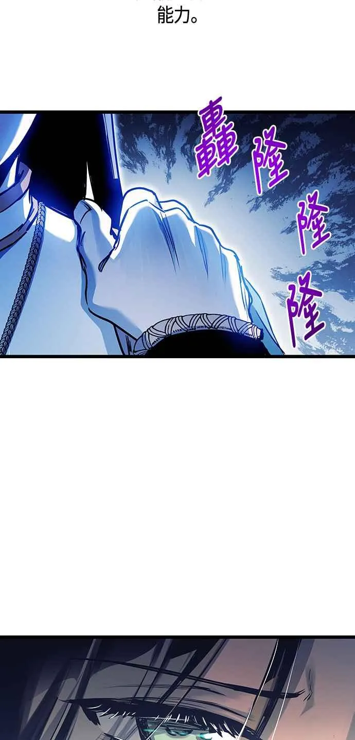第101话（S2最终话）22