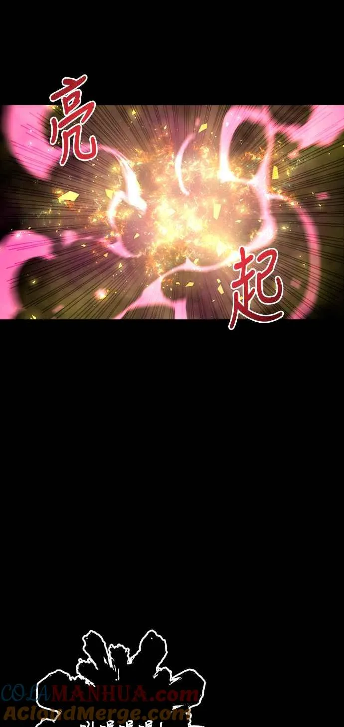 第33话6