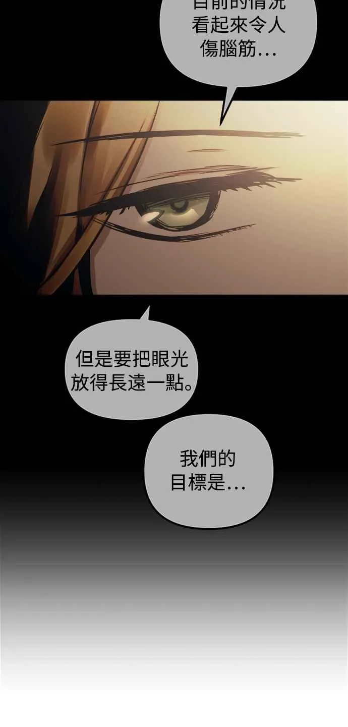 第56话23