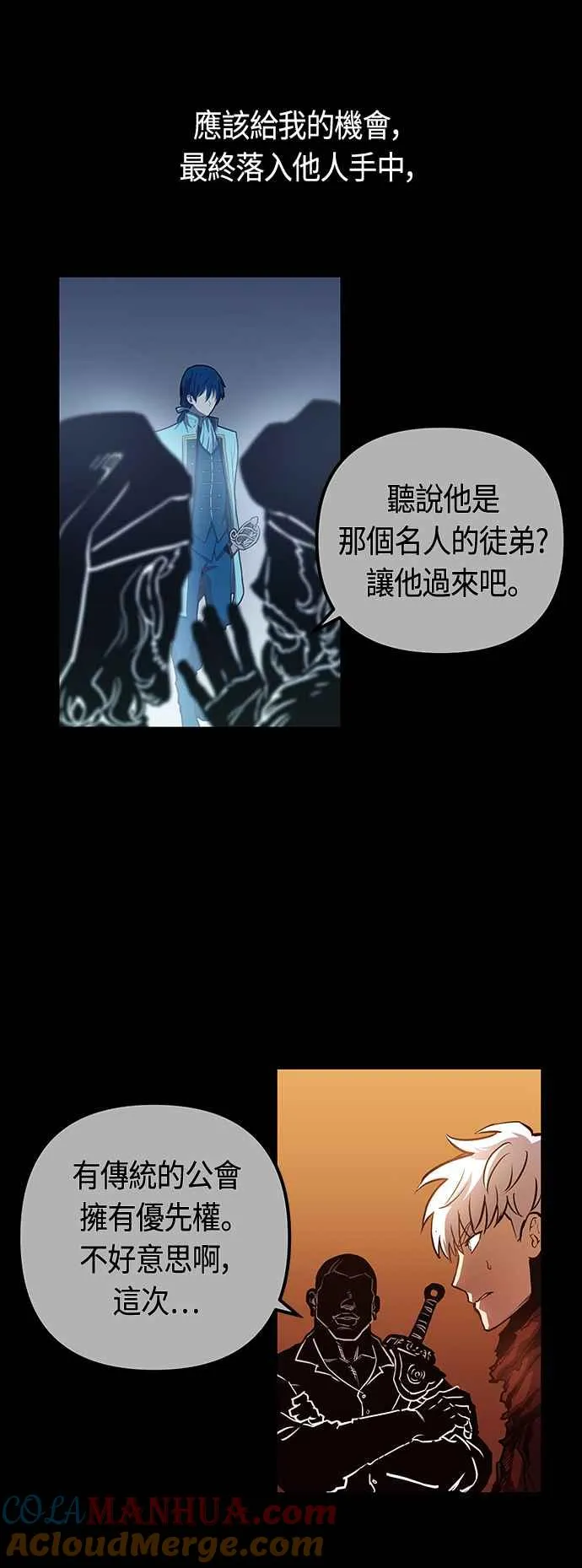 第89话42