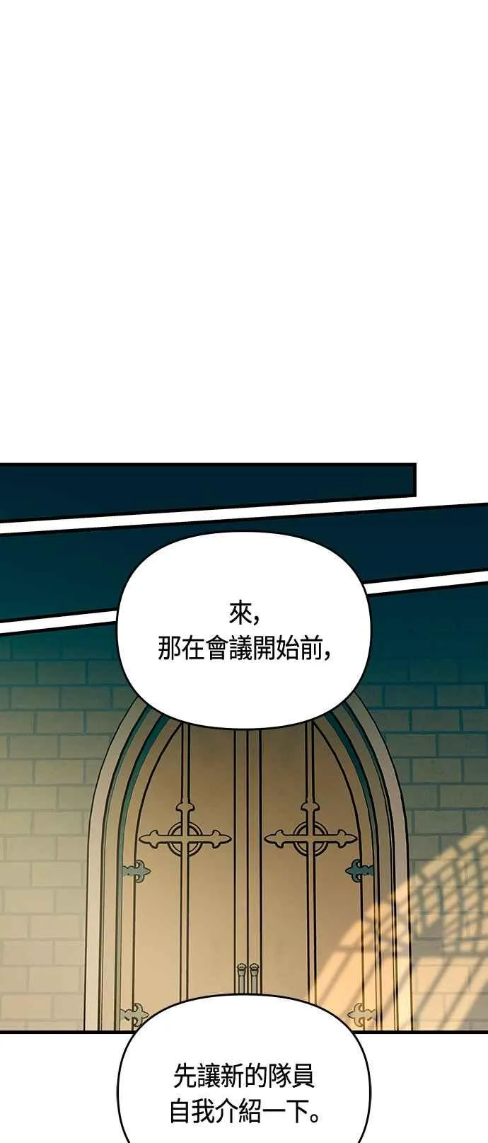 第91话34