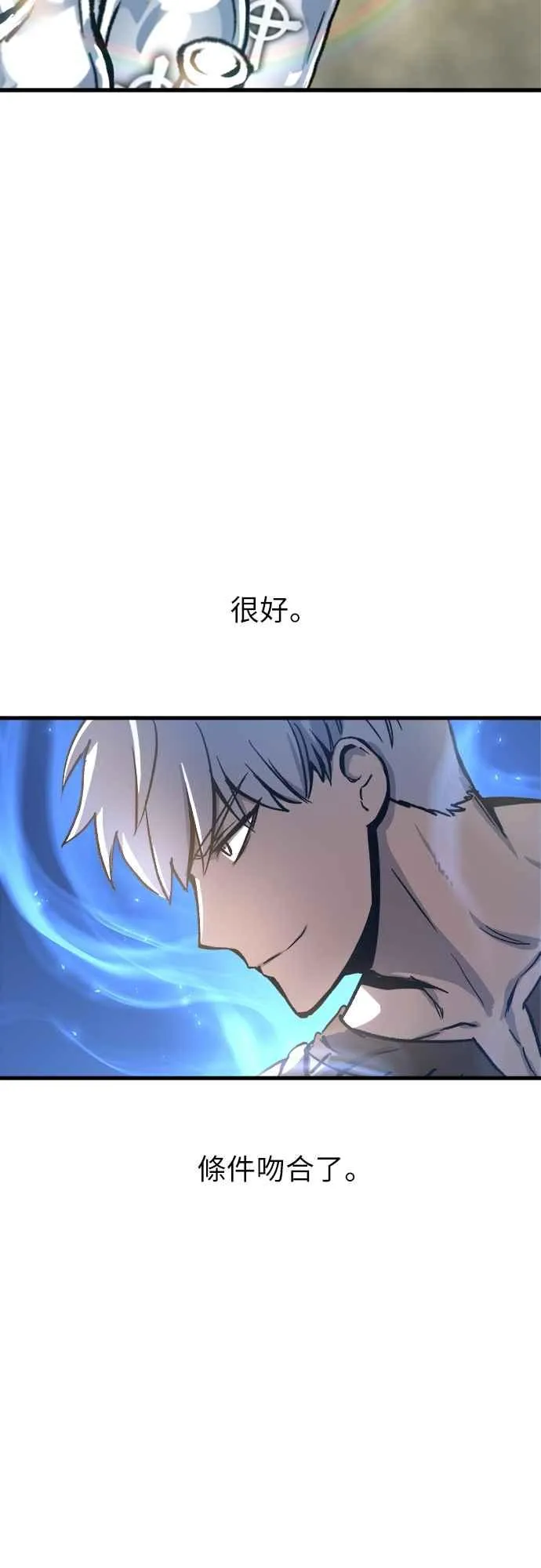 第3话13