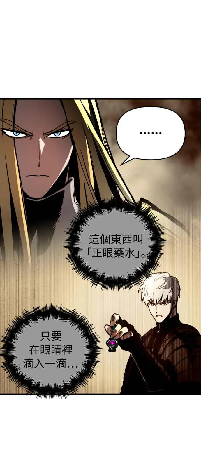 第35话64