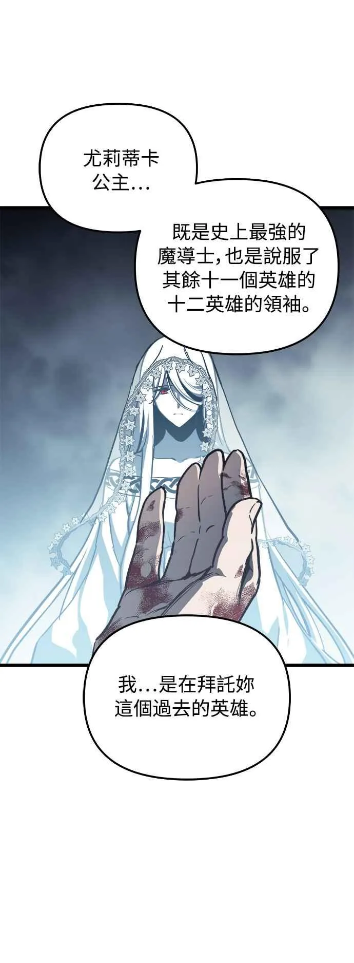 第31话17