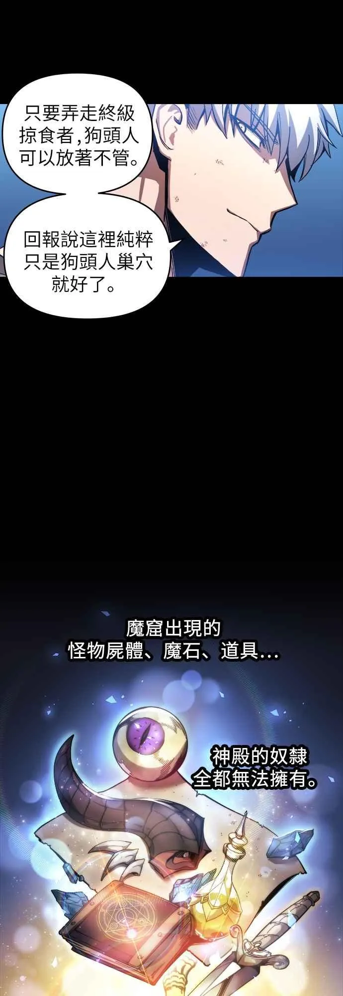 第5话23