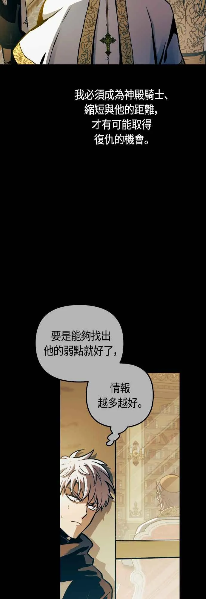 第64话11