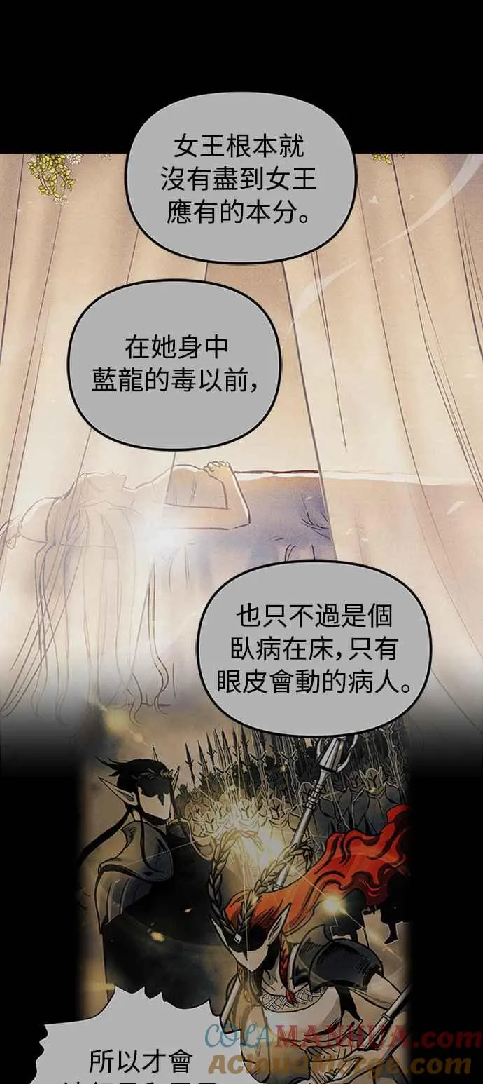 第56话45