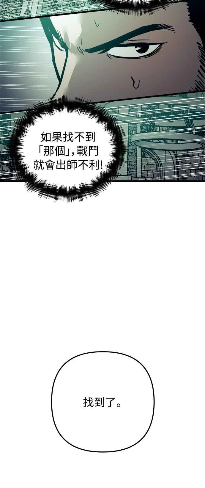 第22话26