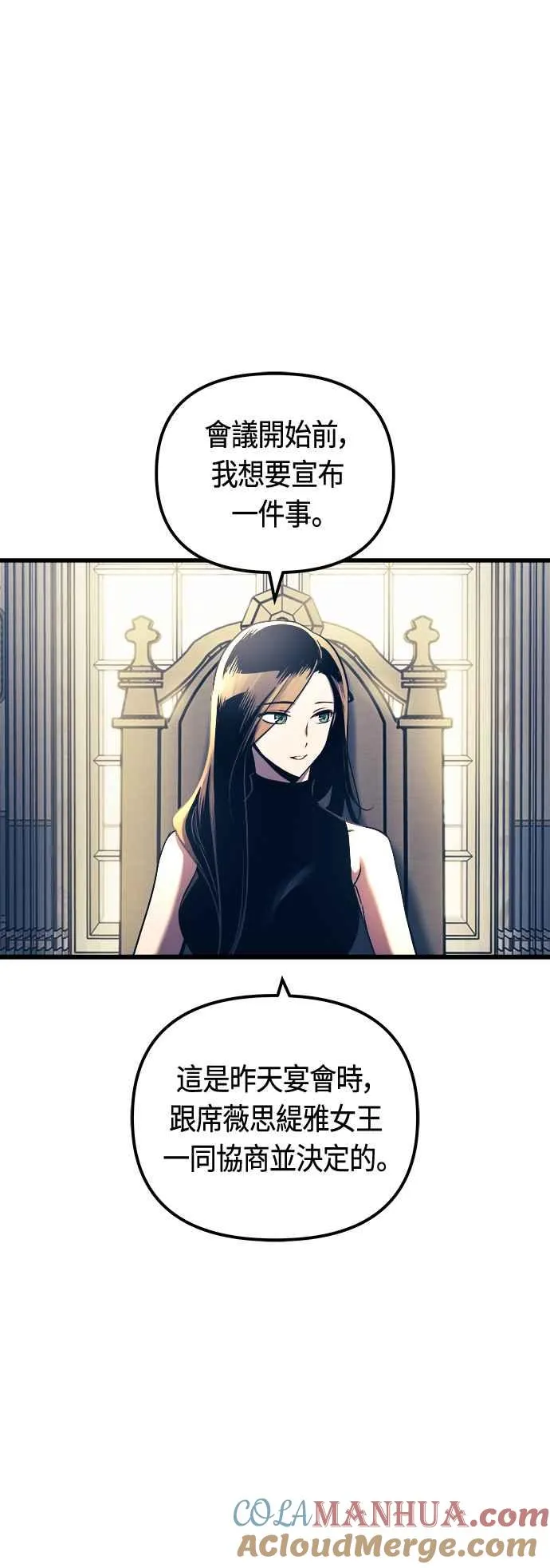 第76话30