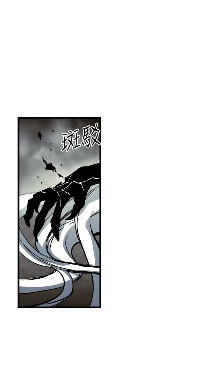 第29话62