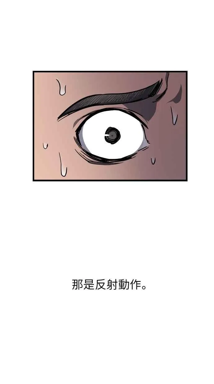 第14话90