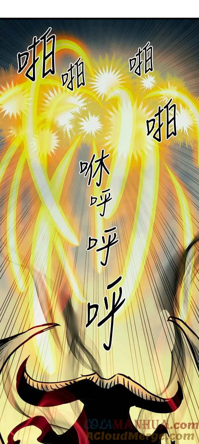 第26话33