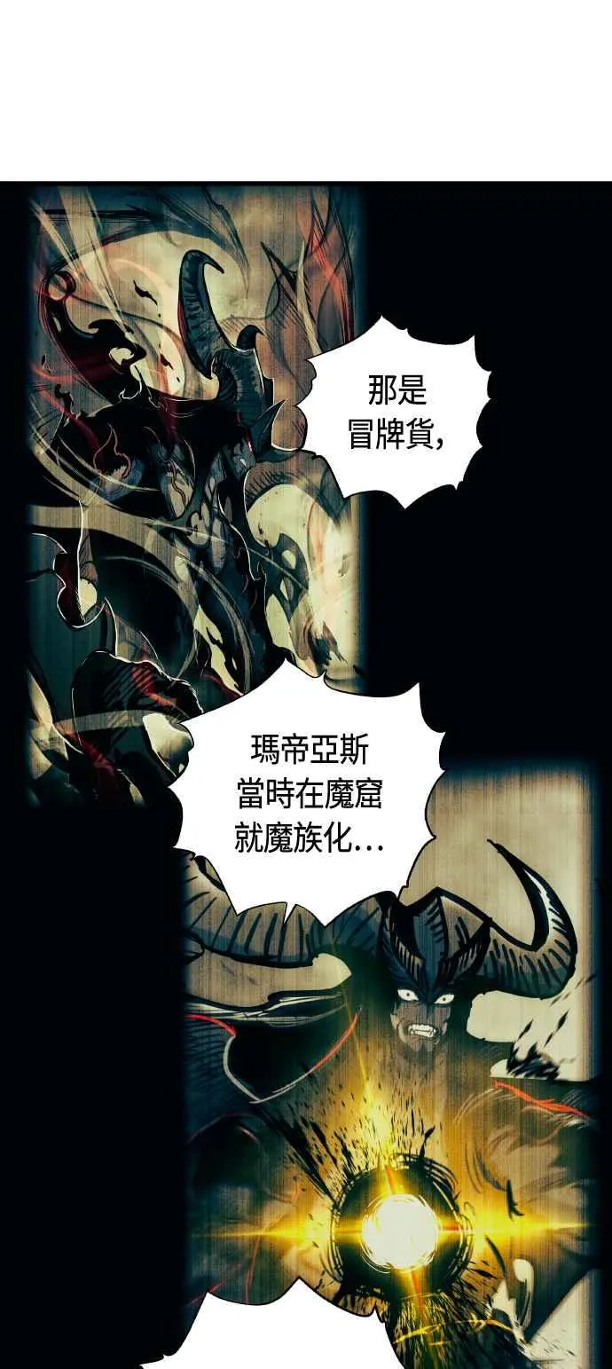 第85话50