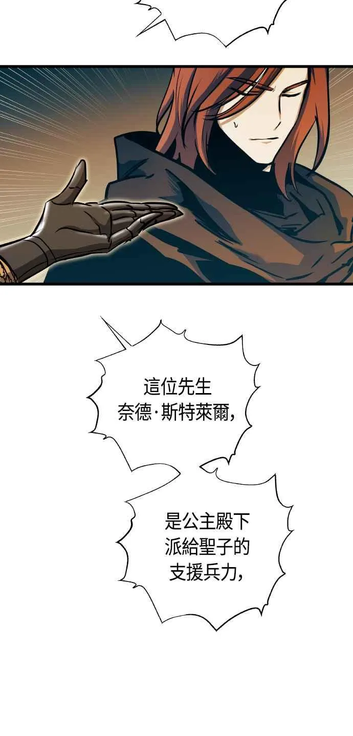 第86话41