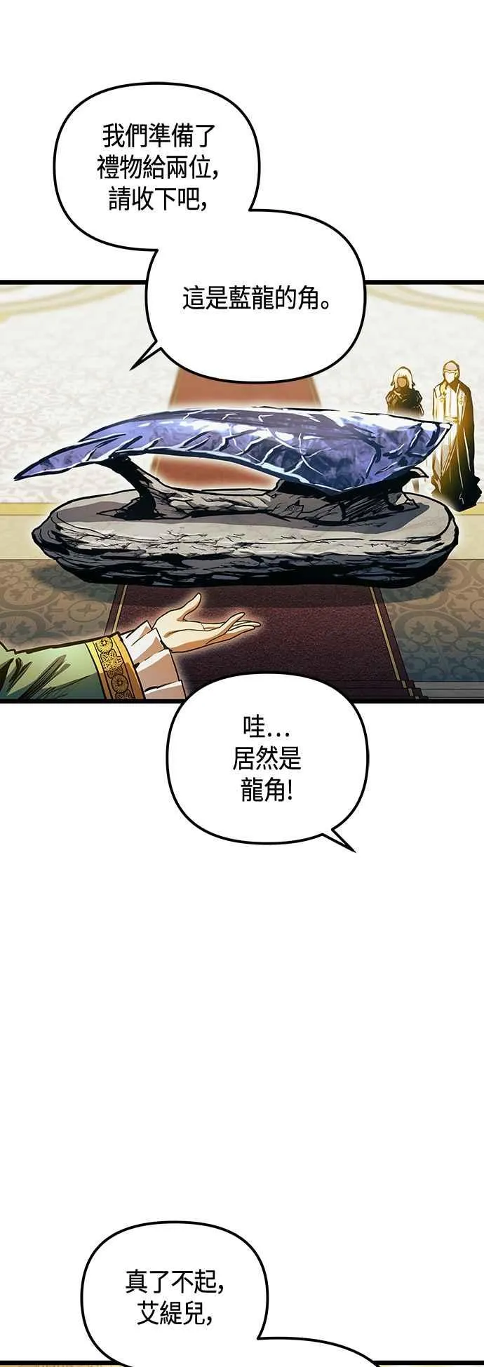 第101话（S2最终话）19