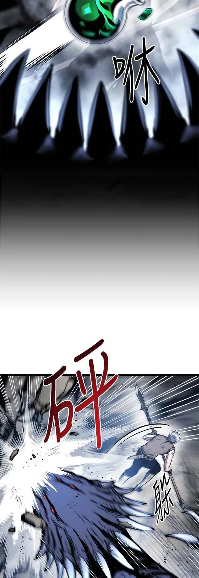 第4话44