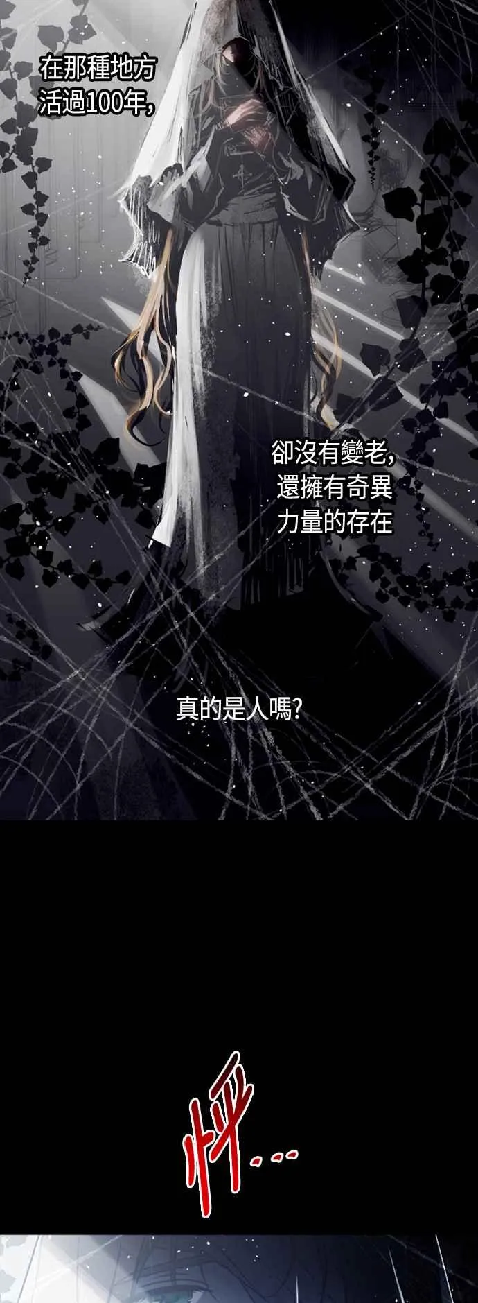 第81话19