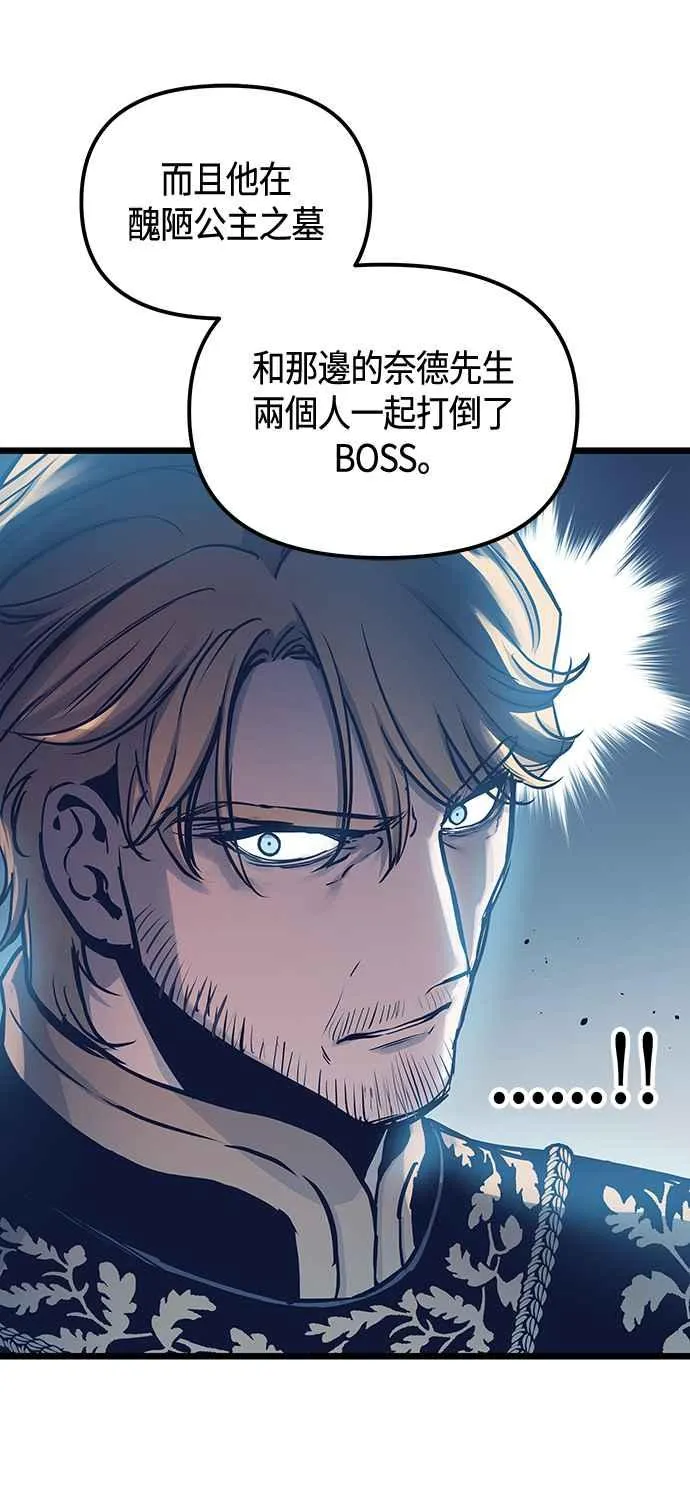 第100话26