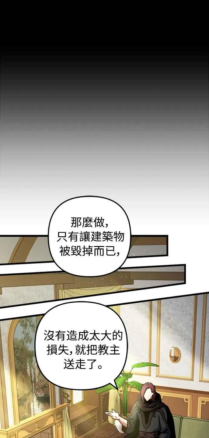 第44话37