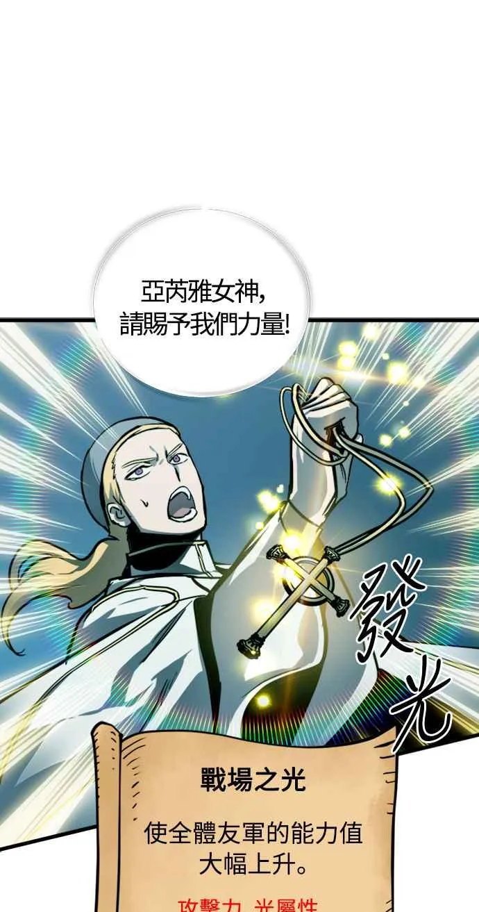 第26话31