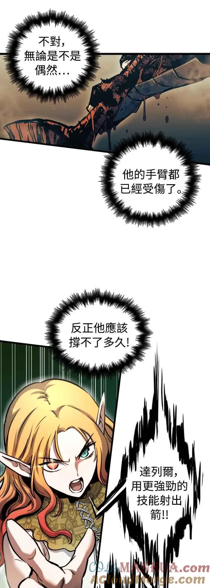 第55话18
