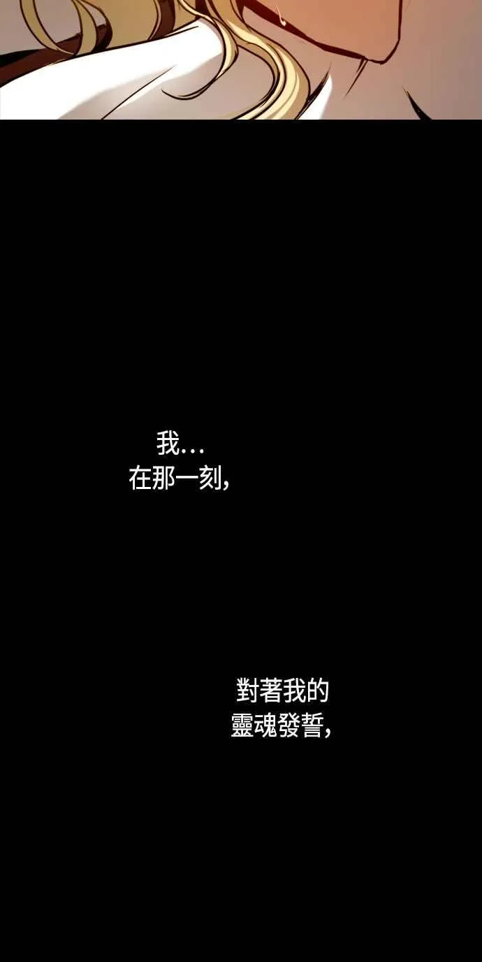 第72话10