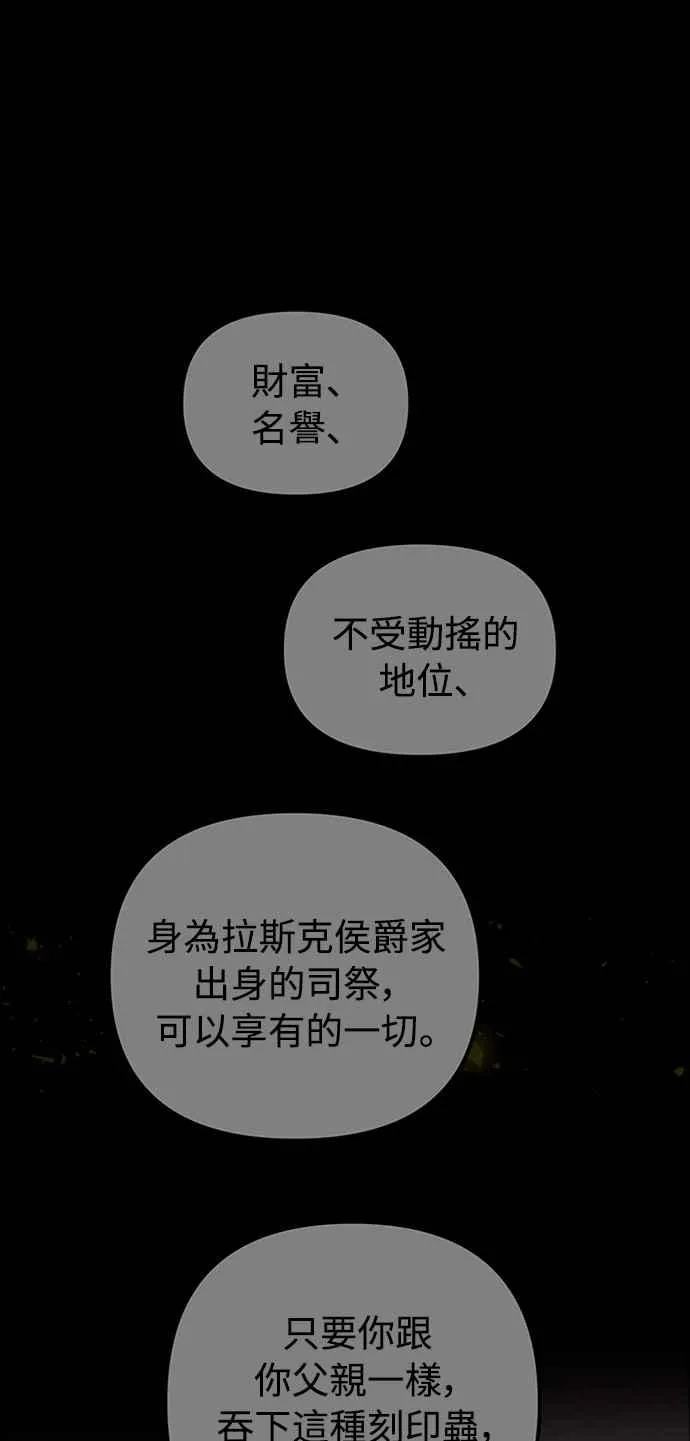 第40话34