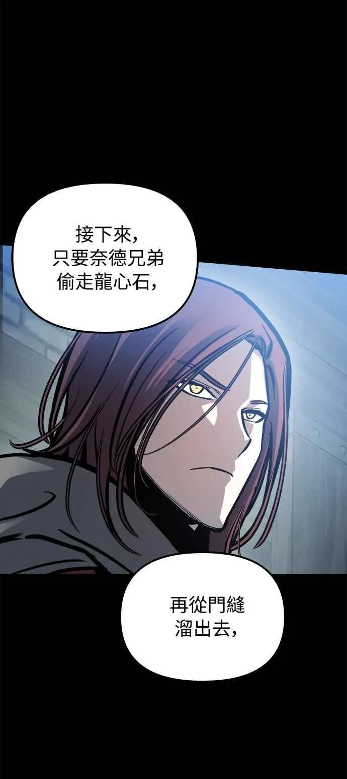��23话8