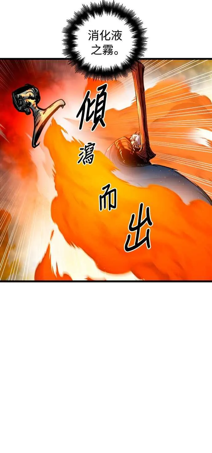 第40话17