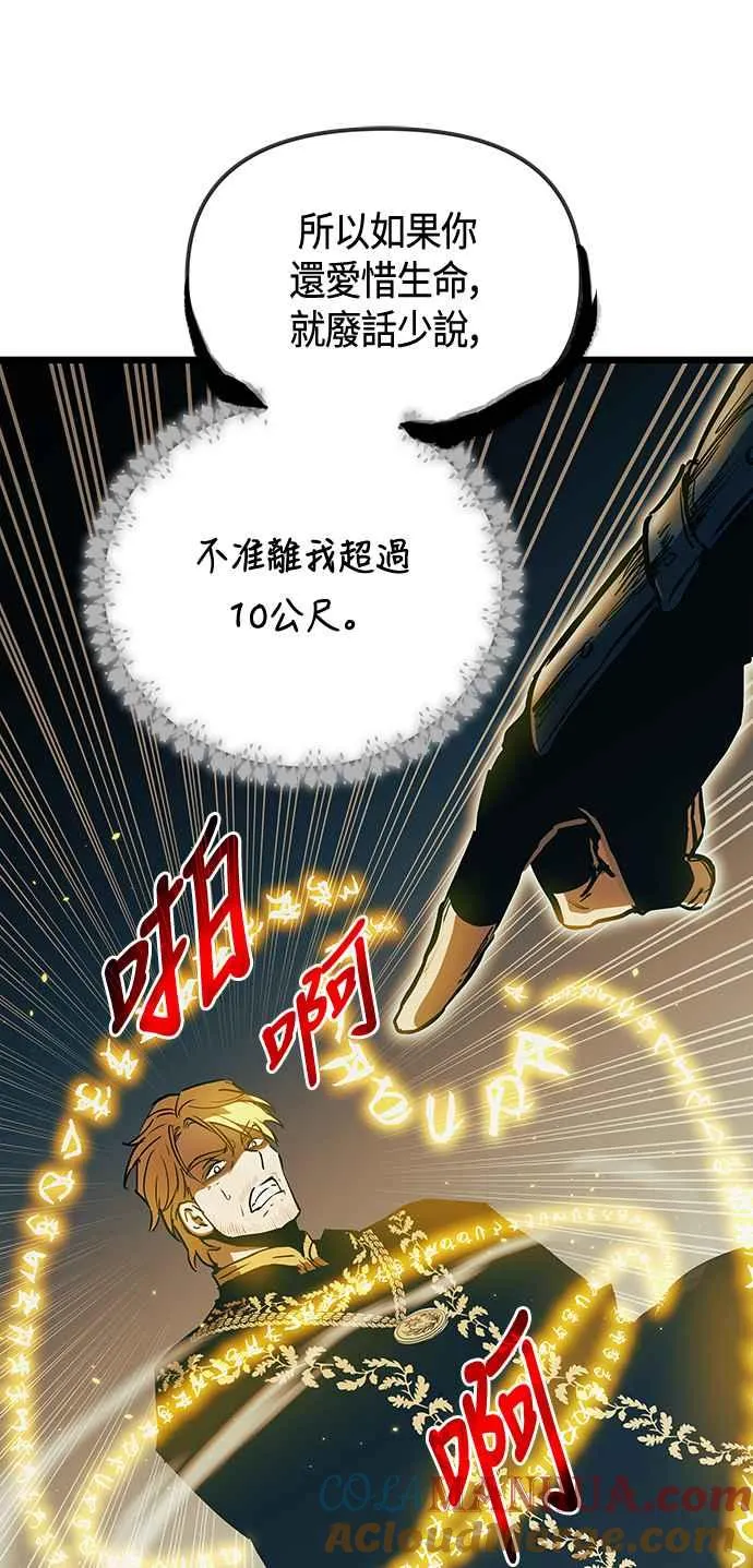 第100话45