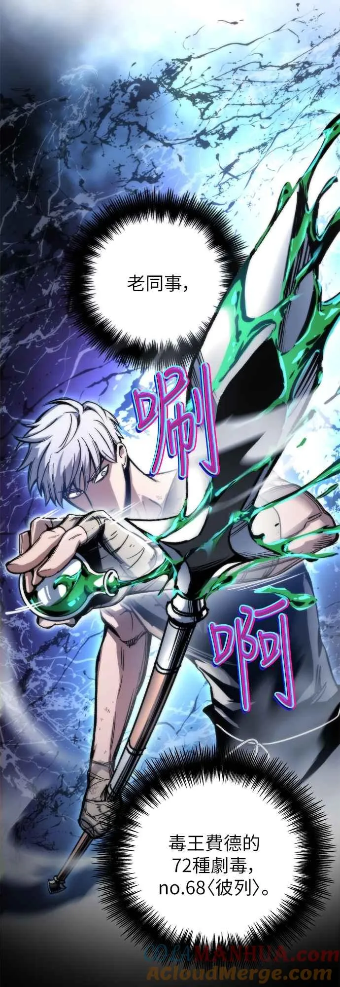 第4话27
