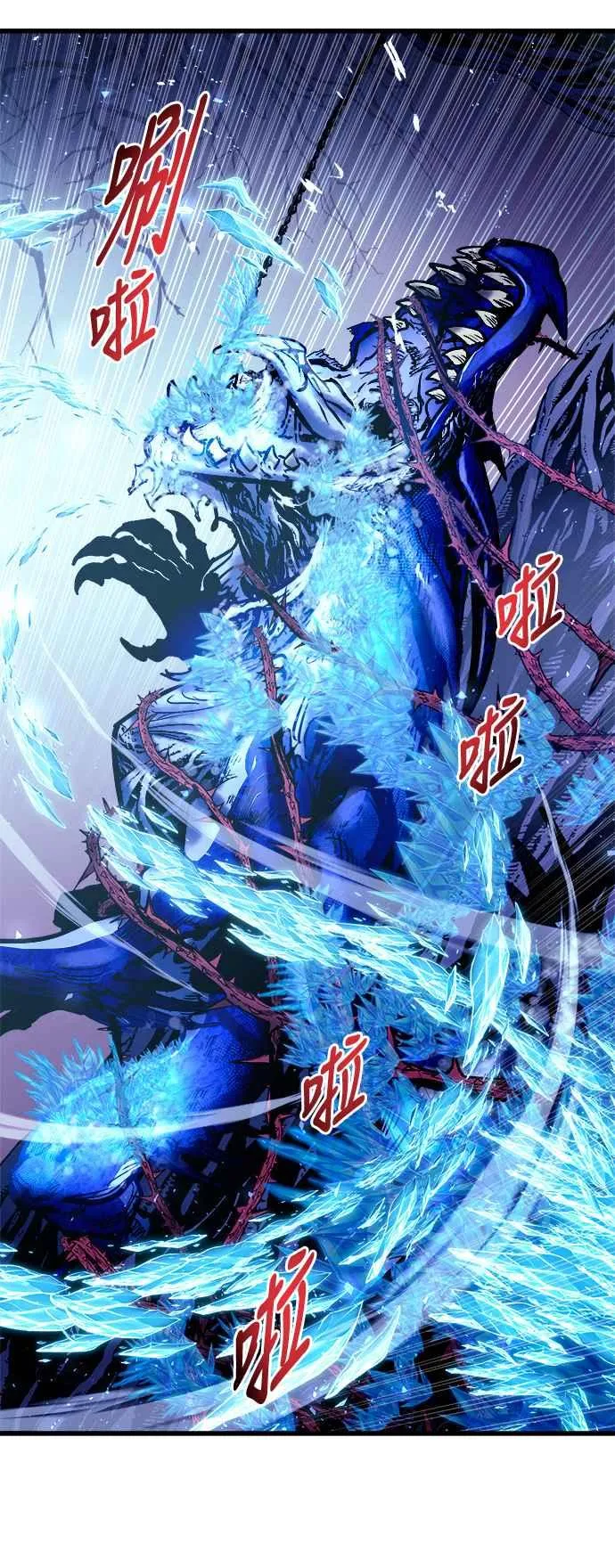 第62话38