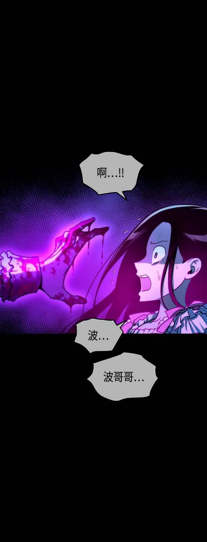 第75话7