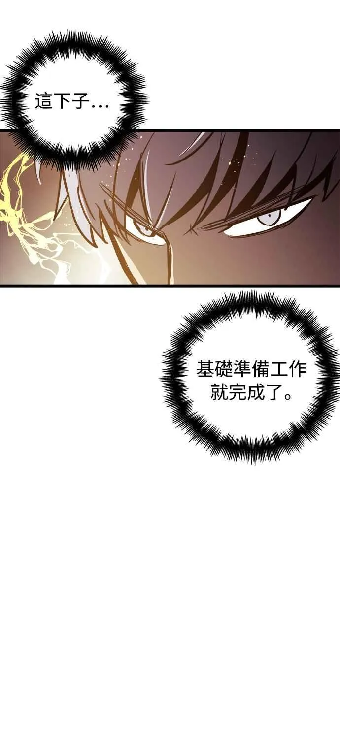 第19话43