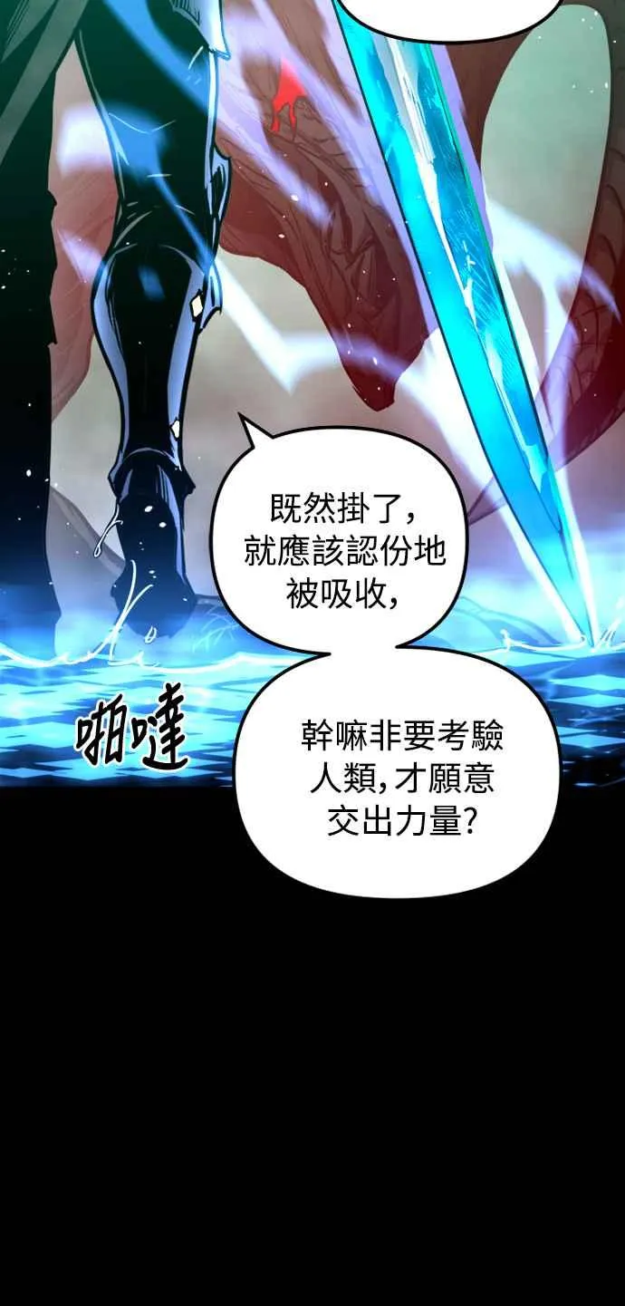 第33话26