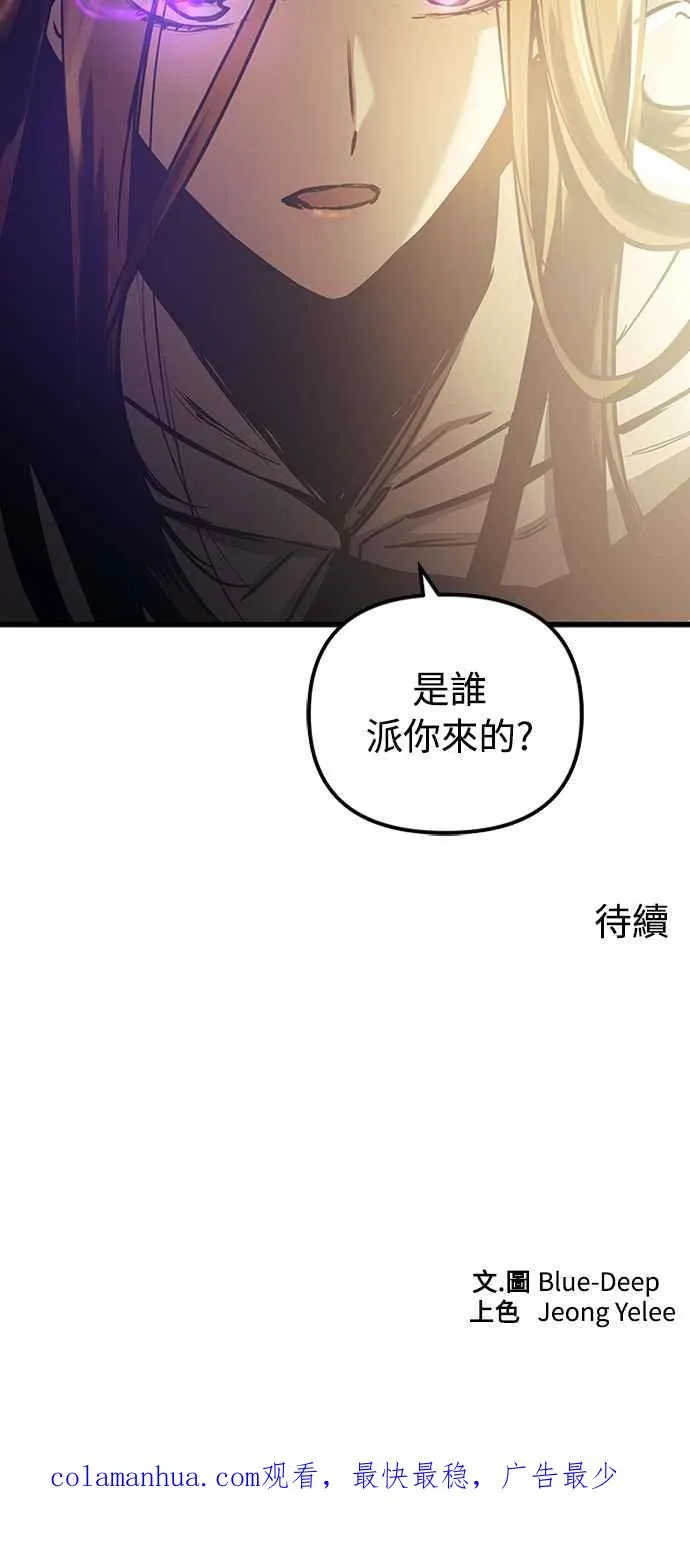第59话61