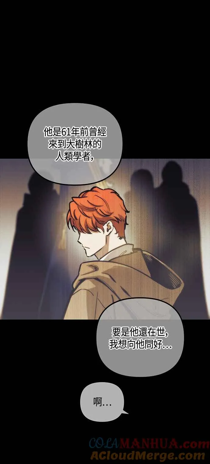 第99话42