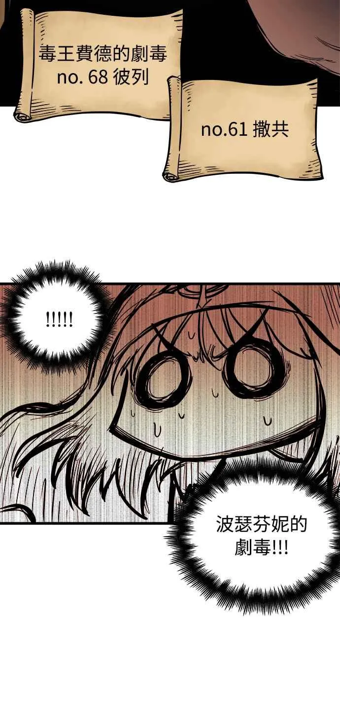 第19话55