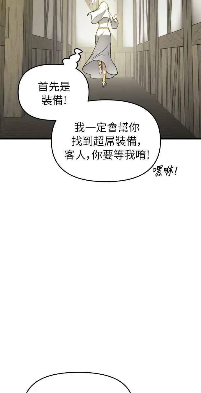 第15话43