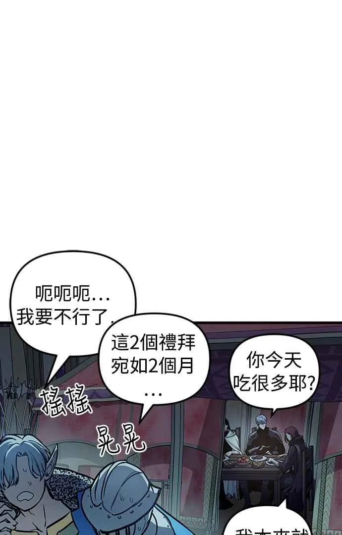 第59话35