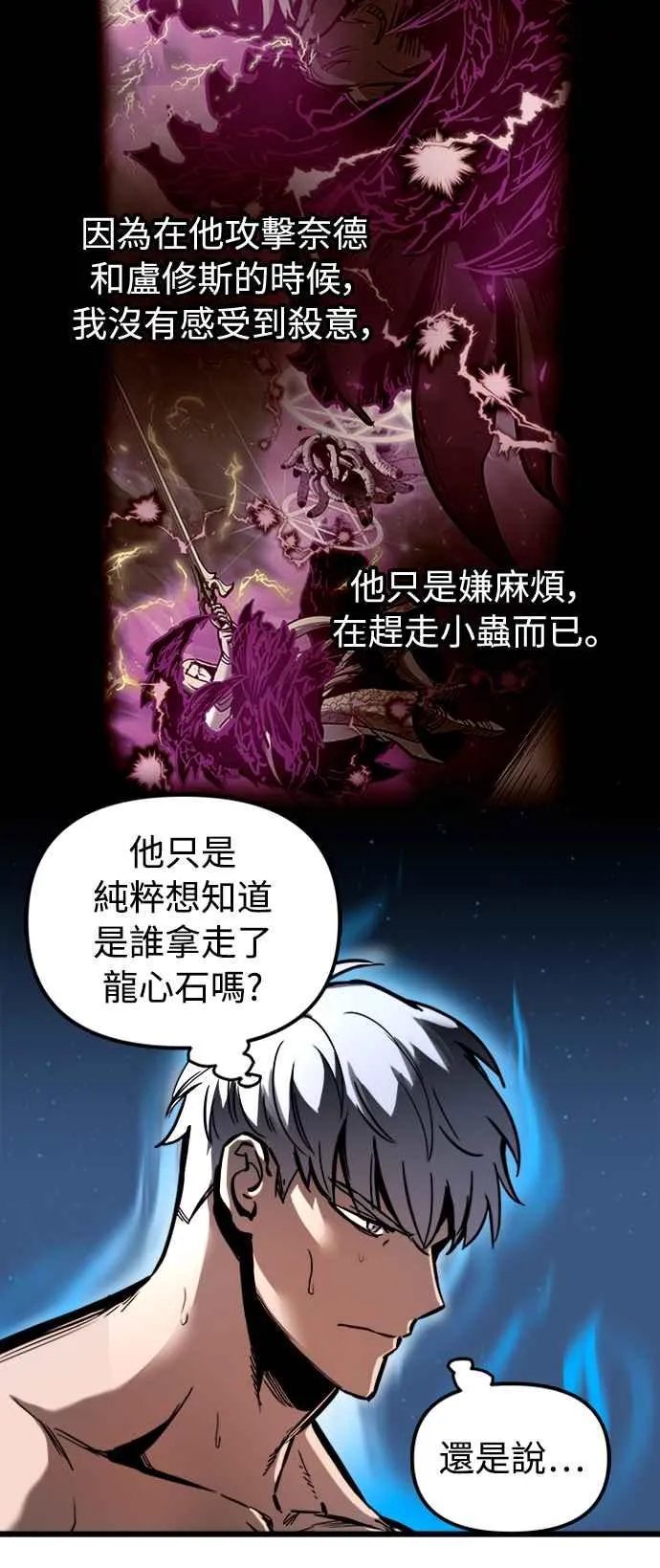 第45话11