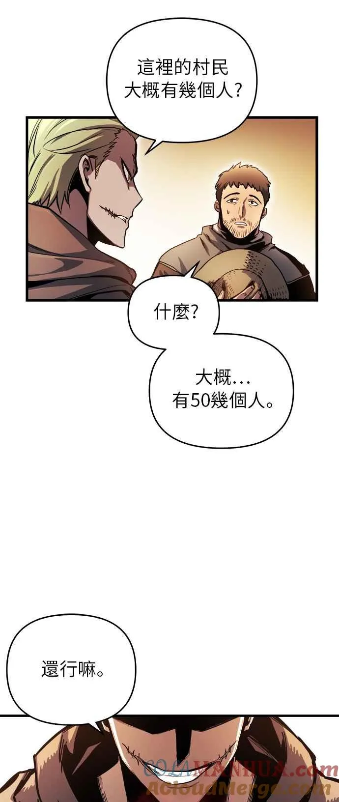 第13话104