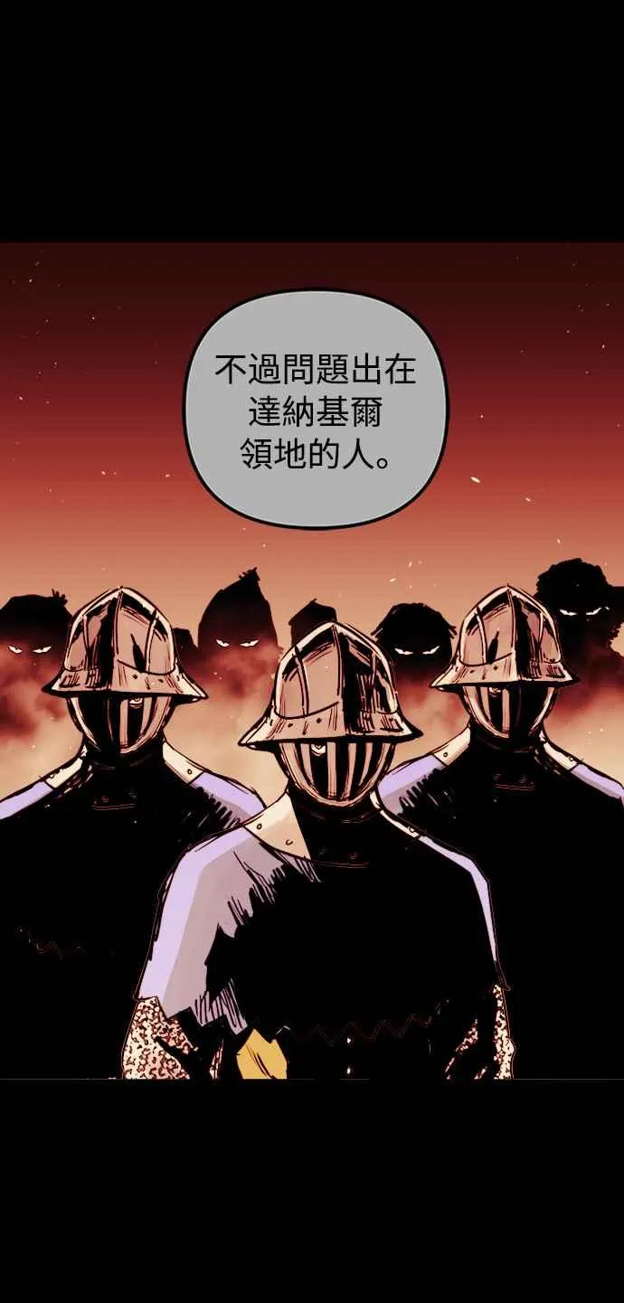 第56话10