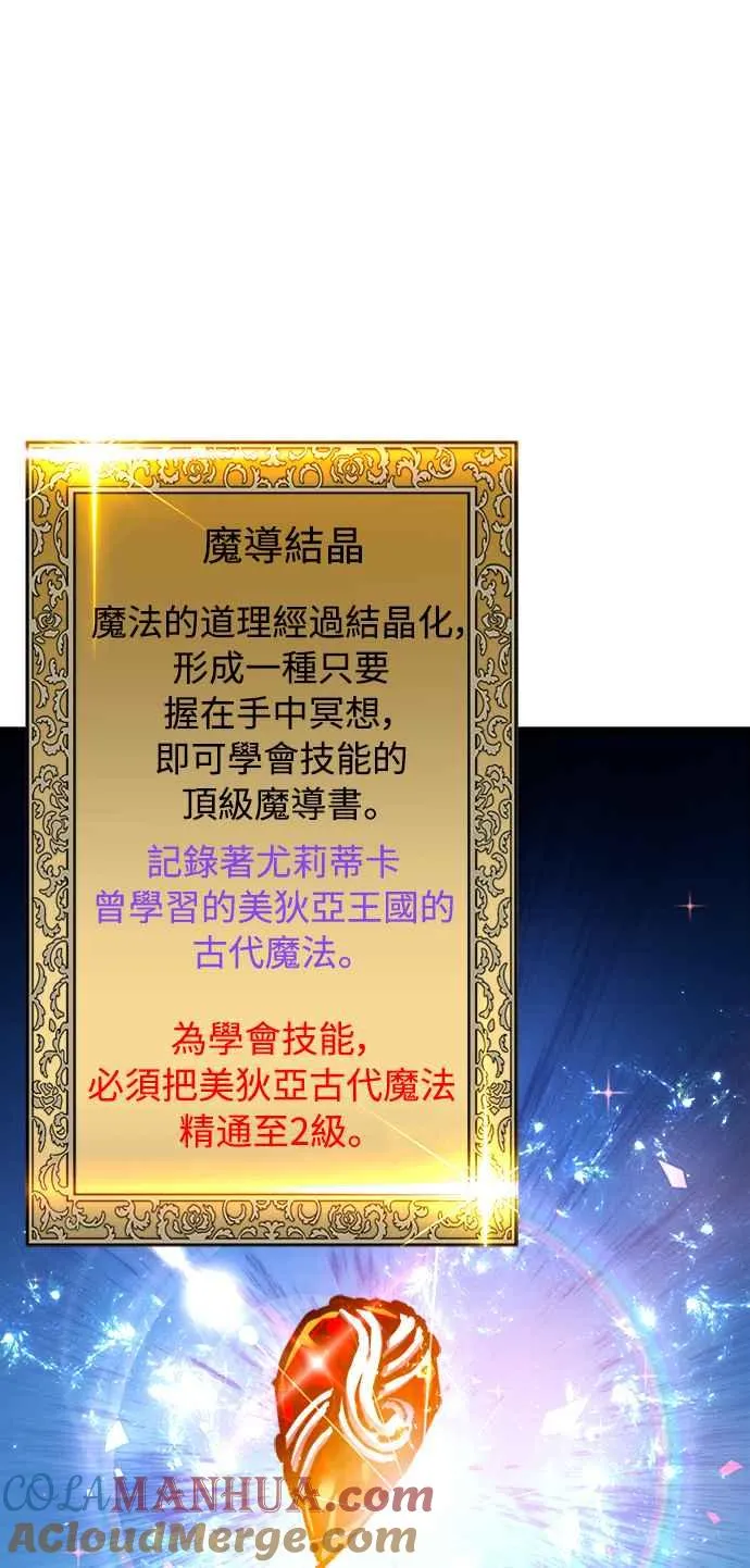 第34话42