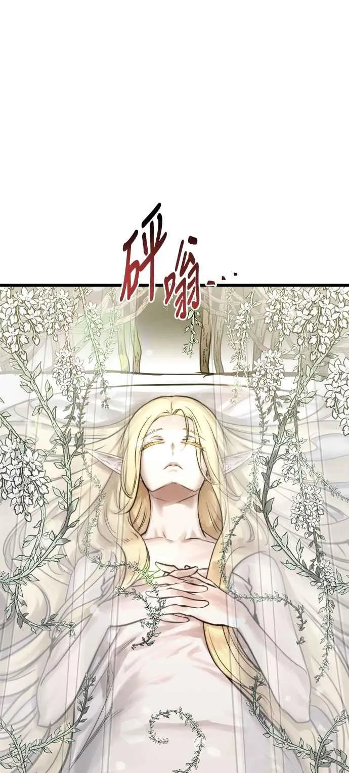 第66话79