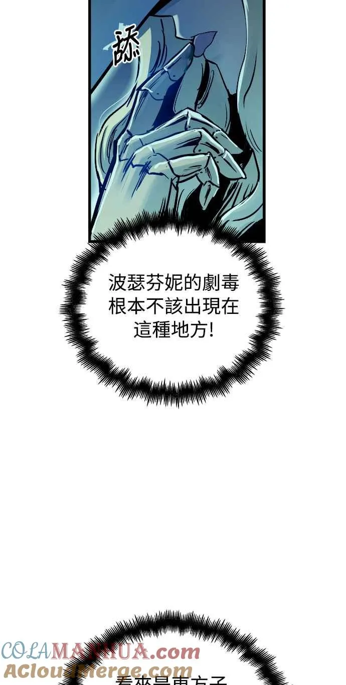 第49话6