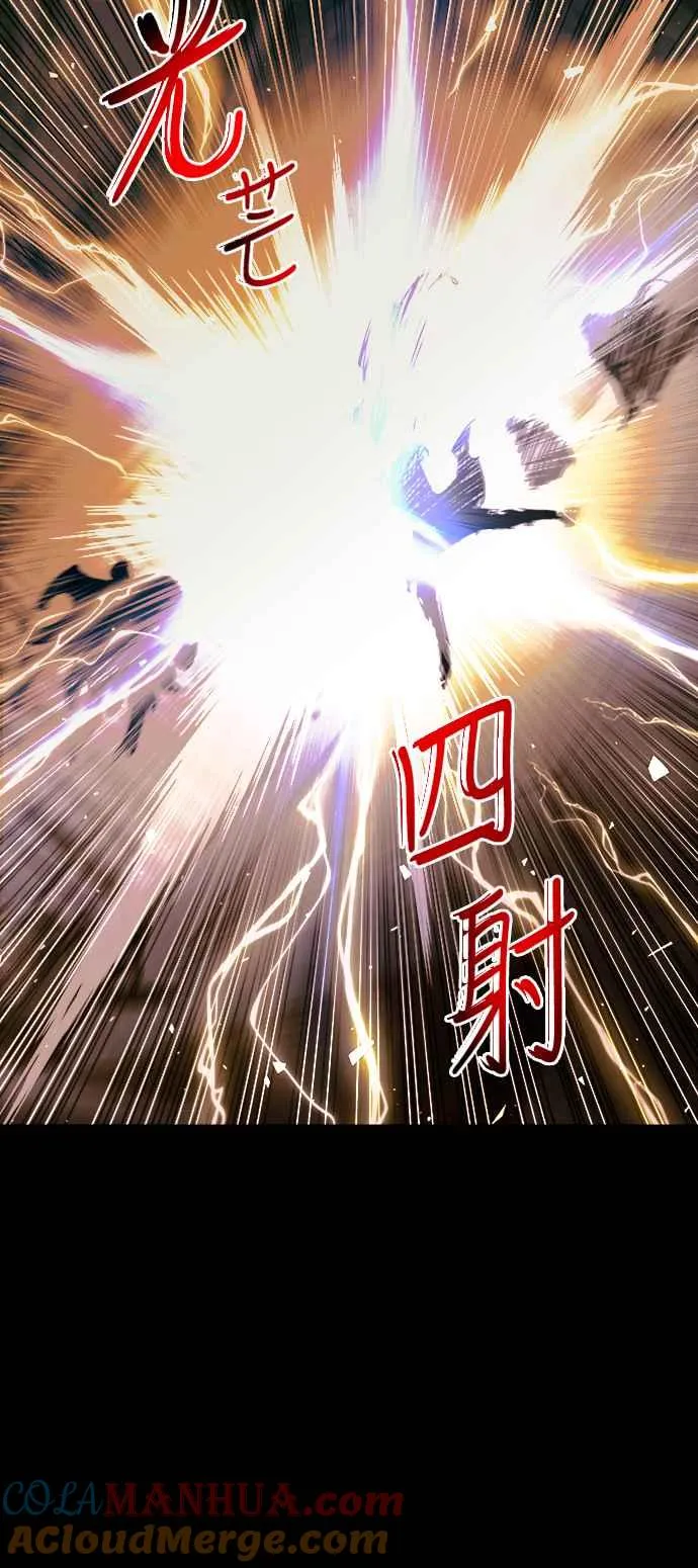 第44话12