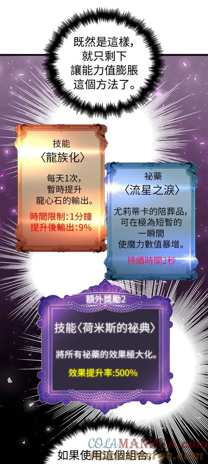第43话30