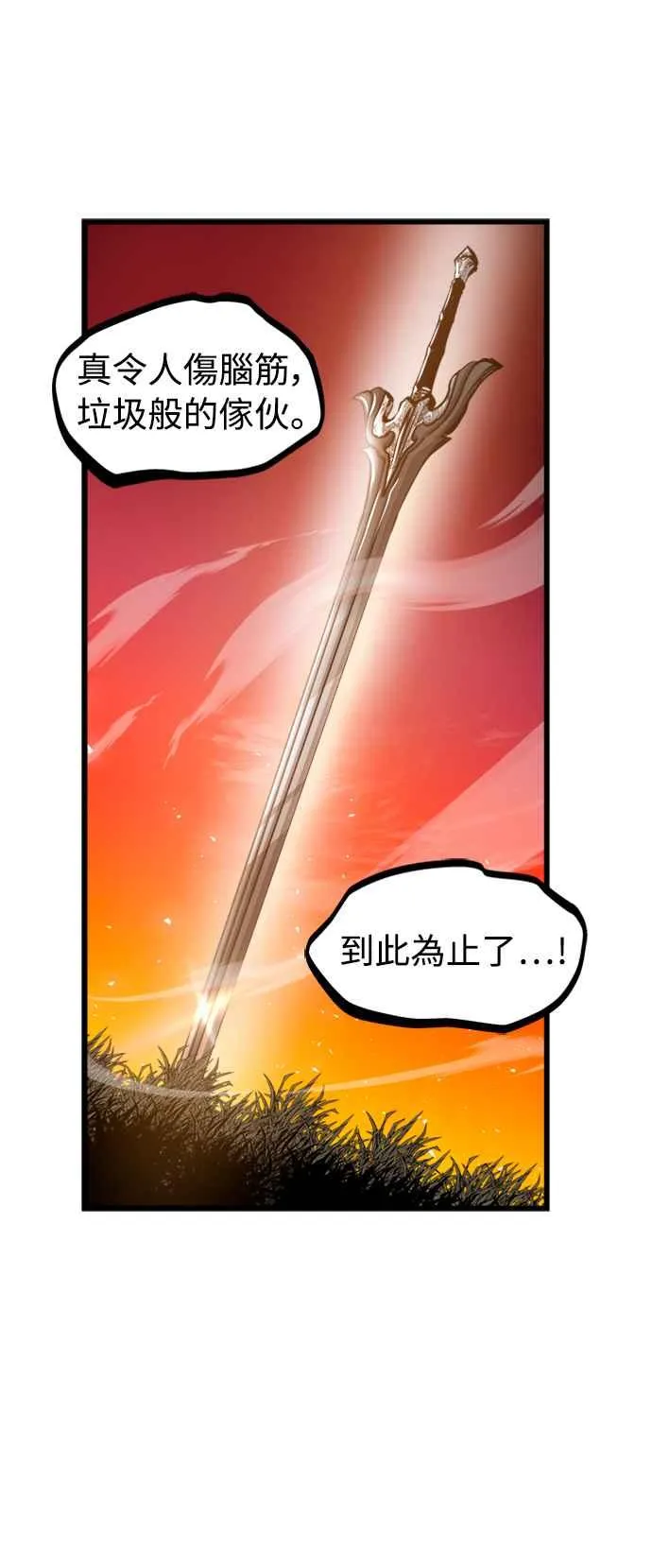 第41话43