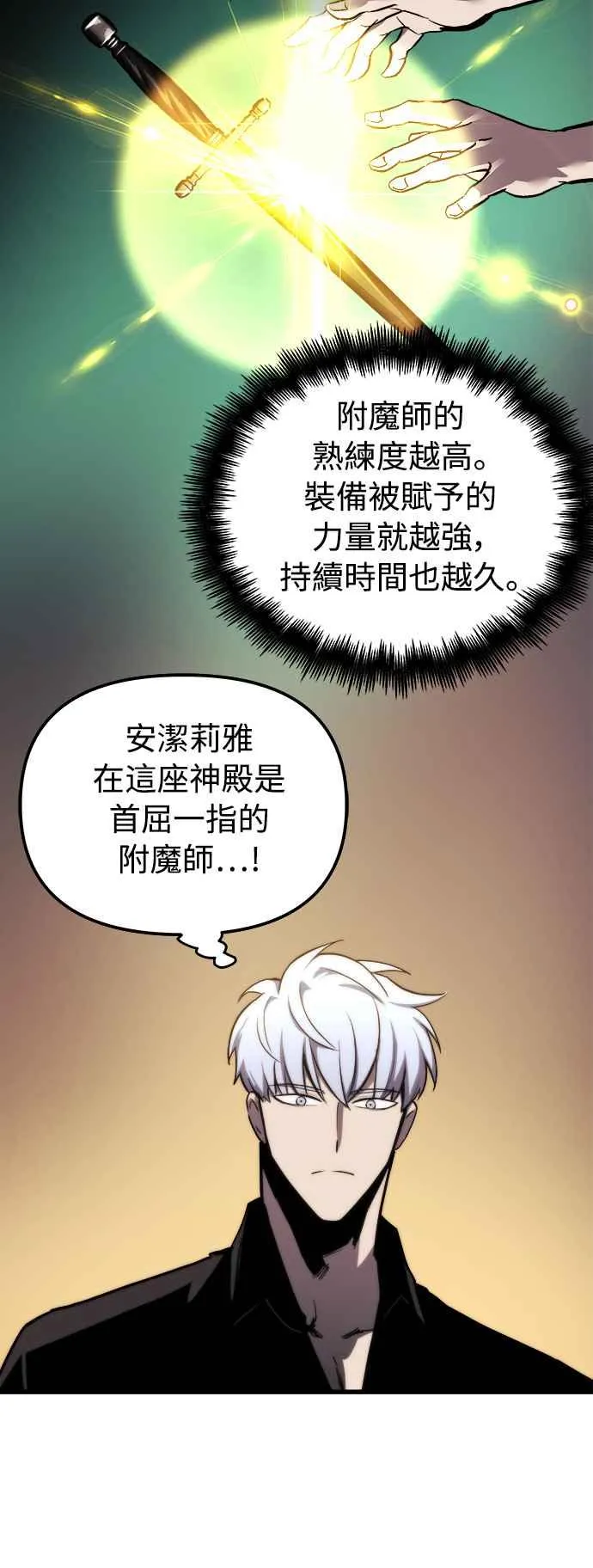 第19话37
